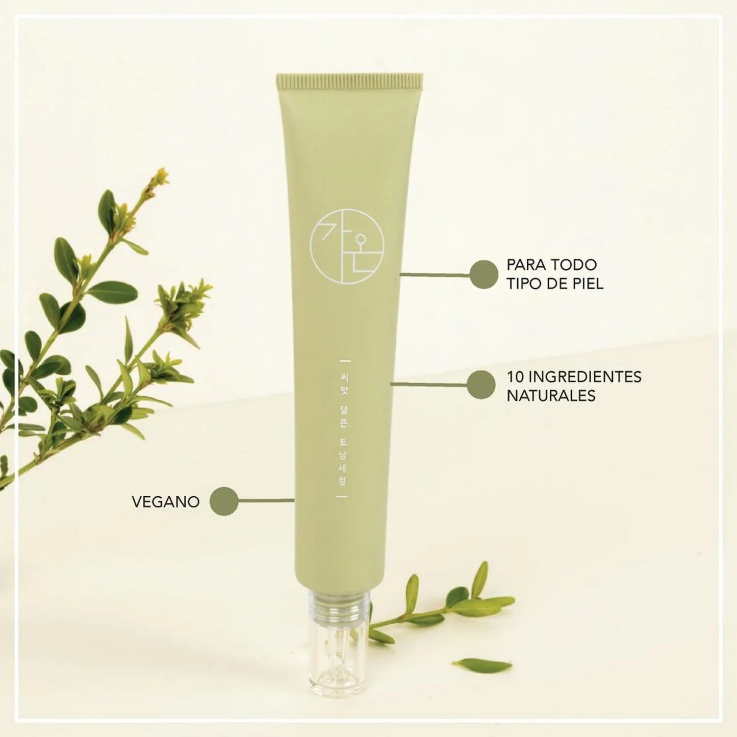 Sérum y Tónico Vegano Gaon 50ml