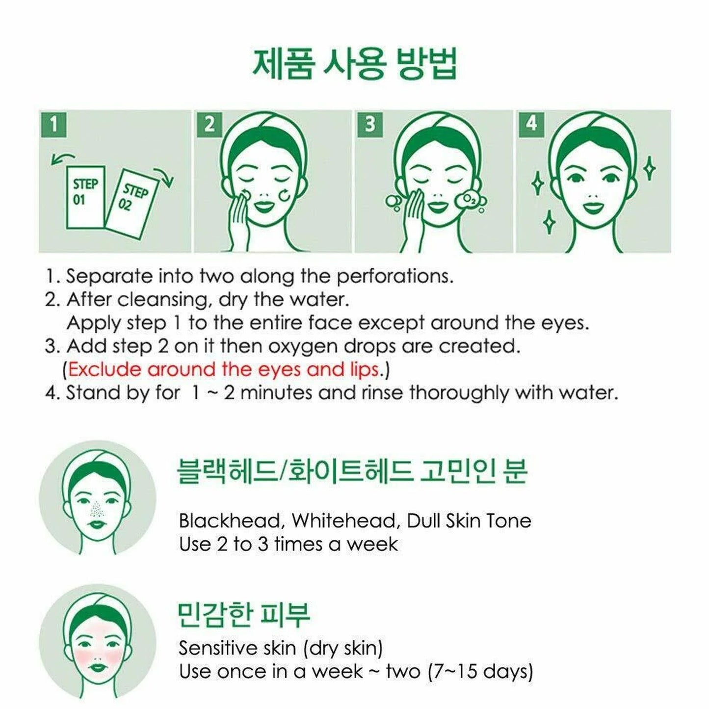 Mascarilla Peeling Bifásica Vitamina C y Oxígeno AMPLEN