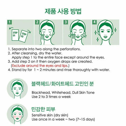 Mascarilla Peeling Bifásica Vitamina C y Oxígeno AMPLEN